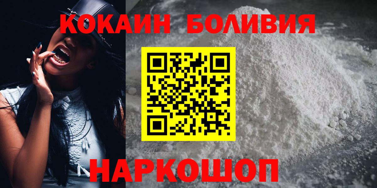 COCAIN Columbia Корсаков
