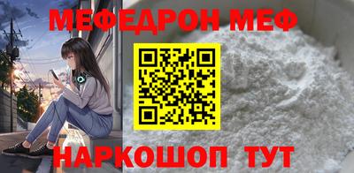 а пвп мука Заволжье