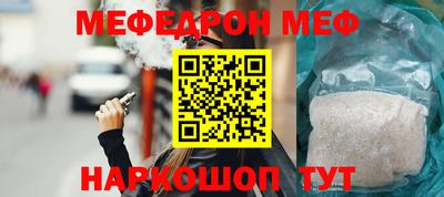 MDMA Жуковский