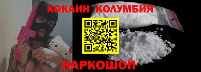 мефедрон VHQ Заводоуковск