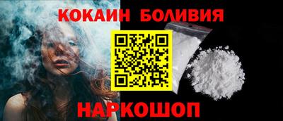 мефедрон VHQ Заводоуковск