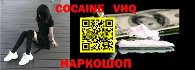 MDMA Жуковский