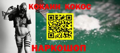 мефедрон VHQ Заводоуковск
