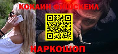 MDMA Жуковский