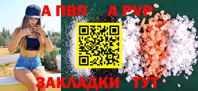 мефедрон VHQ Заводоуковск