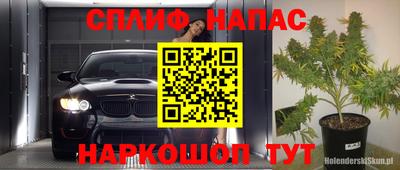 MDMA Жуковский