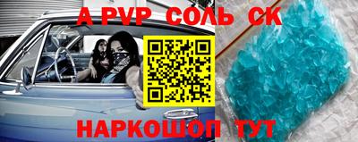 MDMA Жуковский