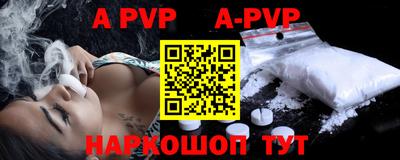 мефедрон VHQ Заводоуковск
