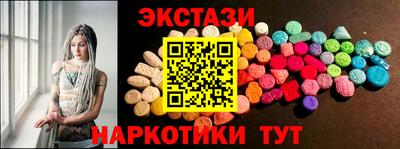 мефедрон VHQ Заводоуковск
