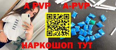 спайс Ирбит