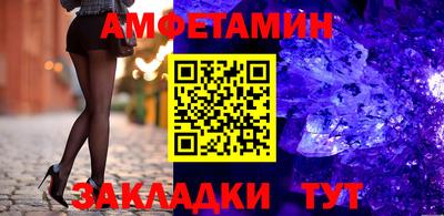 спайс Изобильный