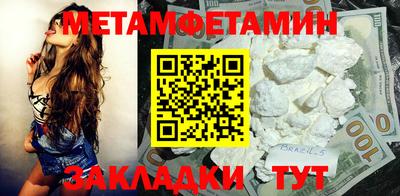 MDMA Жуковский