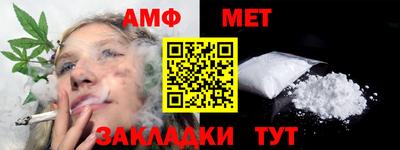 мефедрон VHQ Заводоуковск