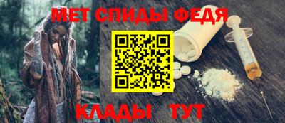 мефедрон VHQ Заводоуковск