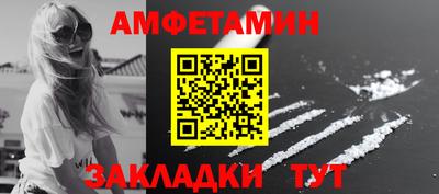 MDMA Жуковский
