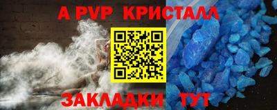 а пвп мука Заволжье
