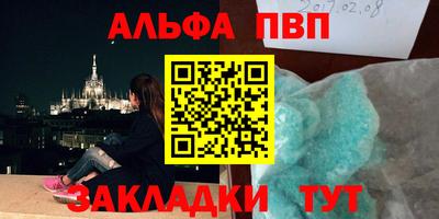 мефедрон VHQ Заводоуковск