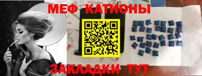 мефедрон VHQ Заводоуковск