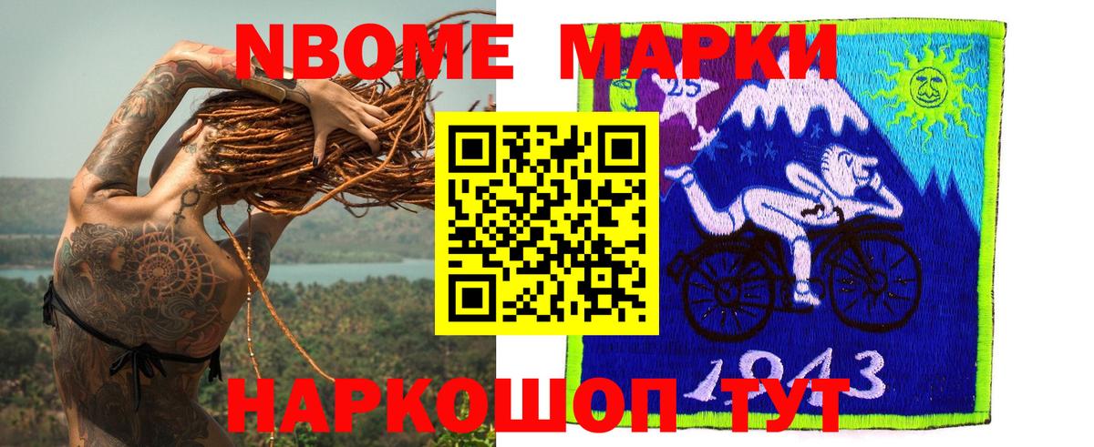Корсаков  LSD-25 экстази кислота  LSD-25 экстази кислота  Вход с VPN 