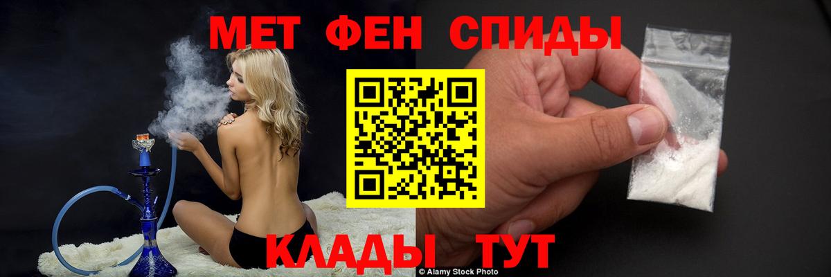 Корсаков  Метамфетамин Декстрометамфетамин 99.9%  Метамфетамин Декстрометамфетамин 99.9%  Вход с VPN 