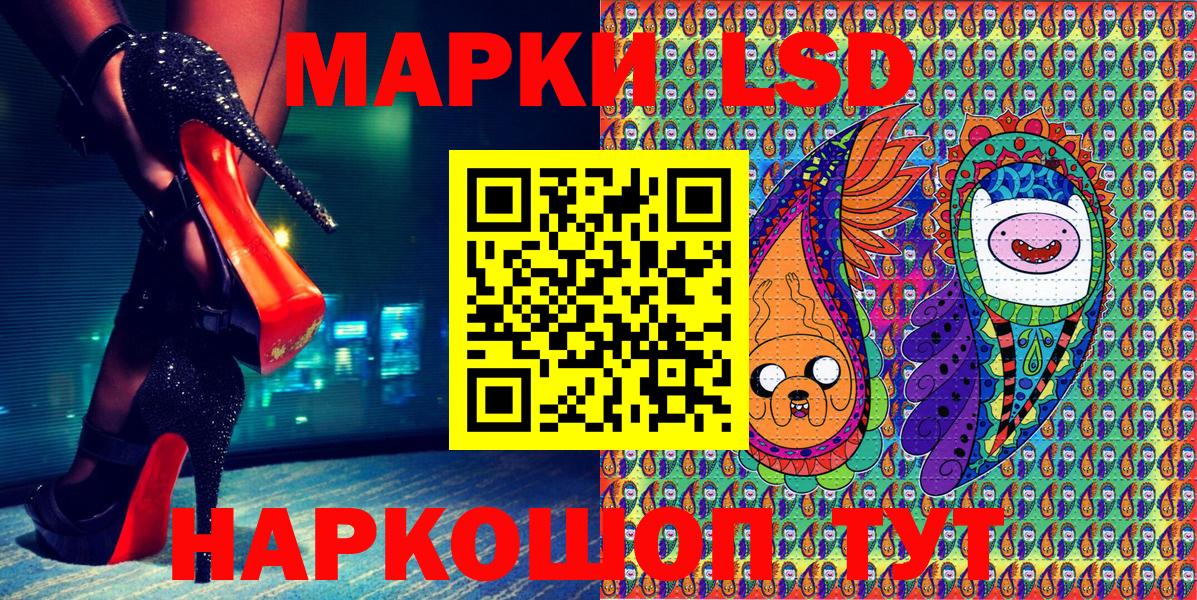 Наркотические марки 1,5мг  Наркотические марки 1,5мг  Корсаков  Вход с VPN 