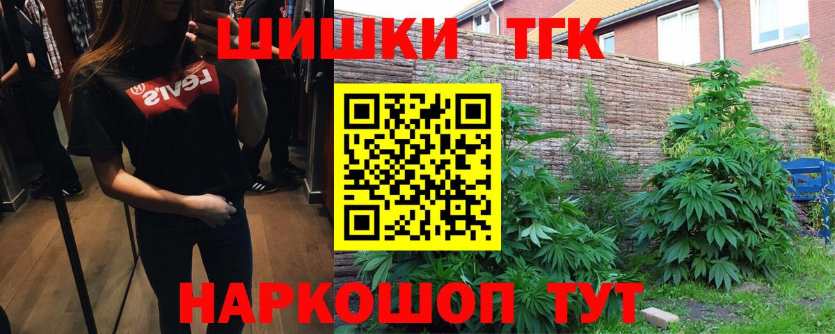 Бошки марихуана SATIVA & INDICA Корсаков