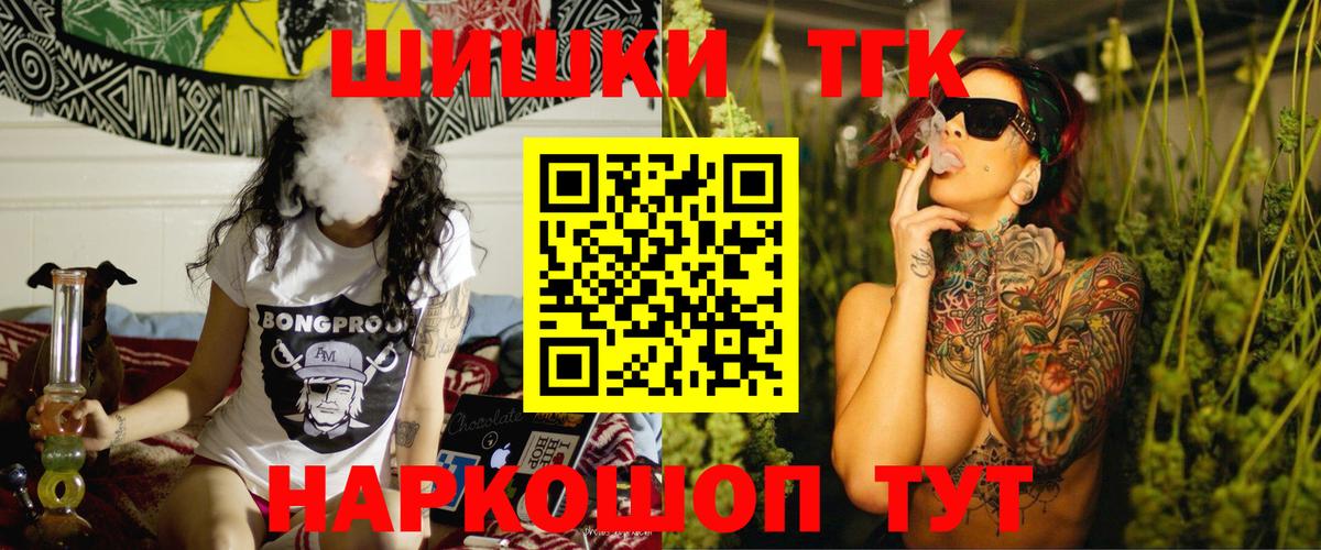 Корсаков  Шишки марихуана AK-47  Бошки марихуана конопля  Вход с VPN  МАРИХУАНА White Widow  МАРИХУАНА VHQ 